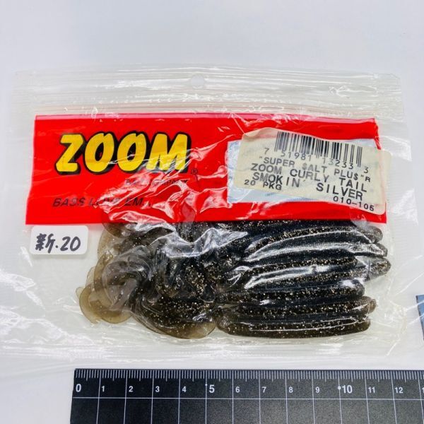 711535 新品 ZOOM/ZBC C-テール カーリーテール ２０本 ZOOM BAIT COMPANY ズーム リボンテール スモーキンシルバー_画像1