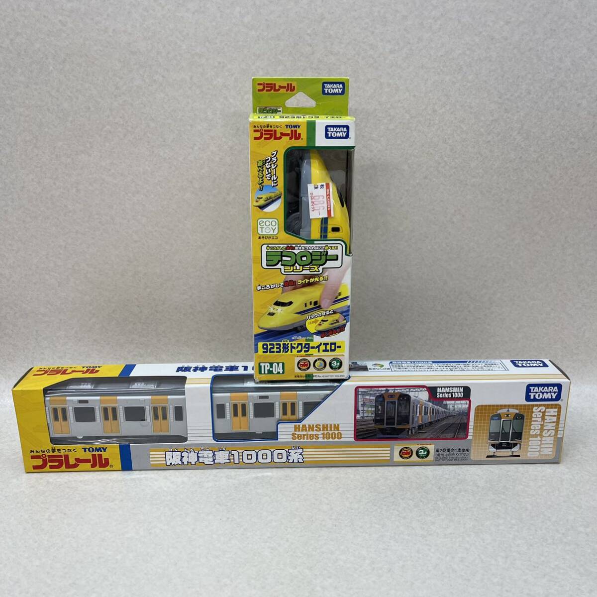 H6060★中古未使用品★プラレール 阪神電車1000系、923形ドクターイエローTP-04、TAKARA TOMYの画像1