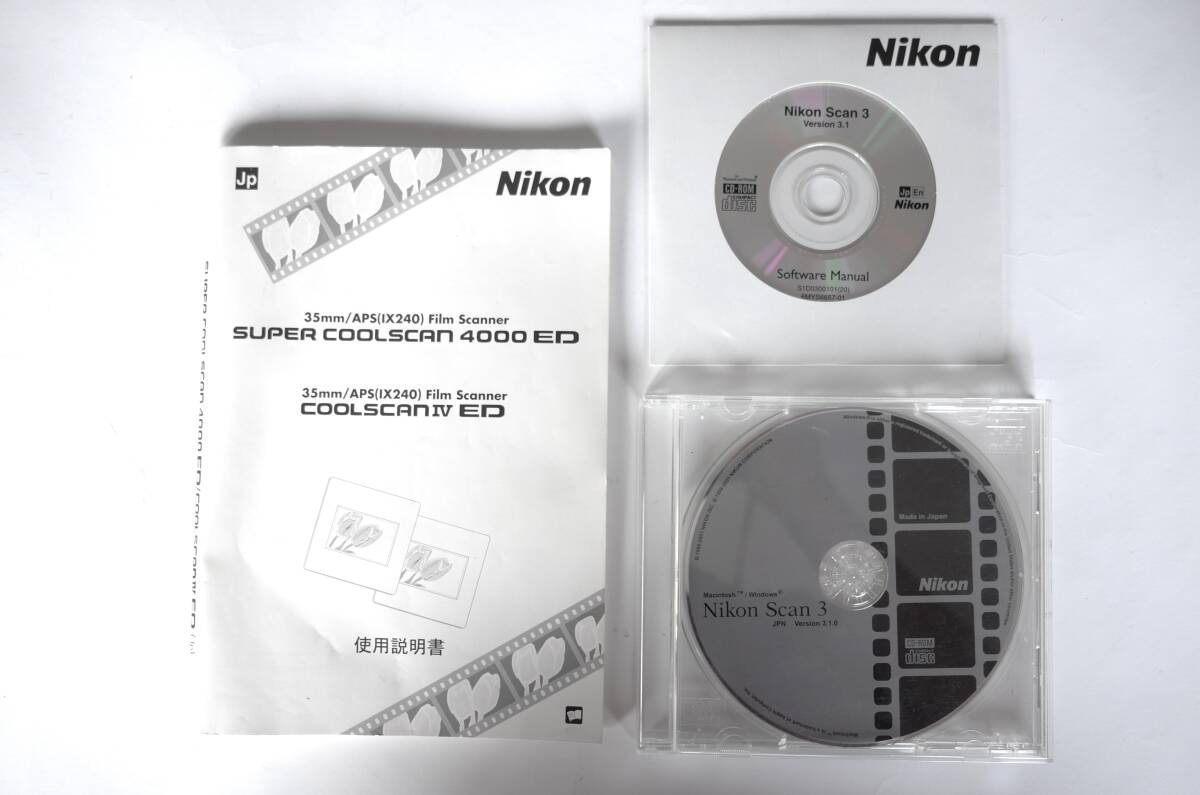 ニコン フィルムスキャナー COOLSCAN IV ED　取説、付属品多数　美品　電源入らない_使用説明書、CD-ROM２枚
