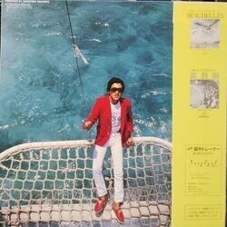 MASAYOSHI TAKANAKA （高中正義） / ALONE （アローン） (LP)_画像2