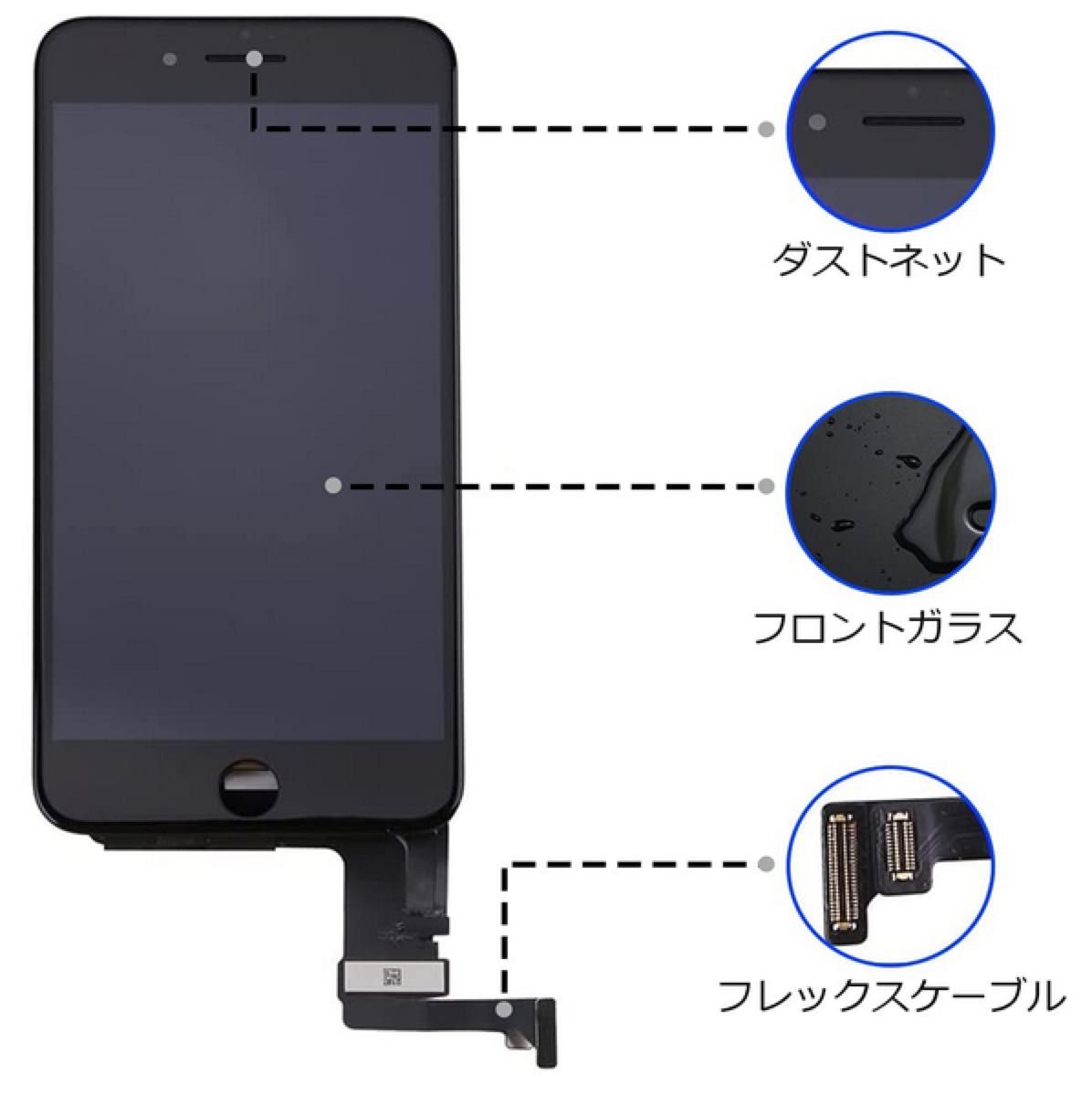 【新品】iPhone7黒 液晶フロントパネル 画面修理交換用 工具付