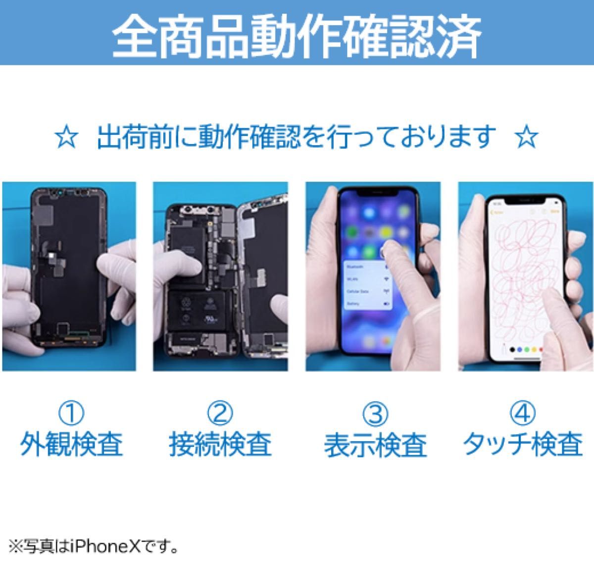 【新品】iPhone7黒 液晶フロントパネル 画面修理交換用 工具付