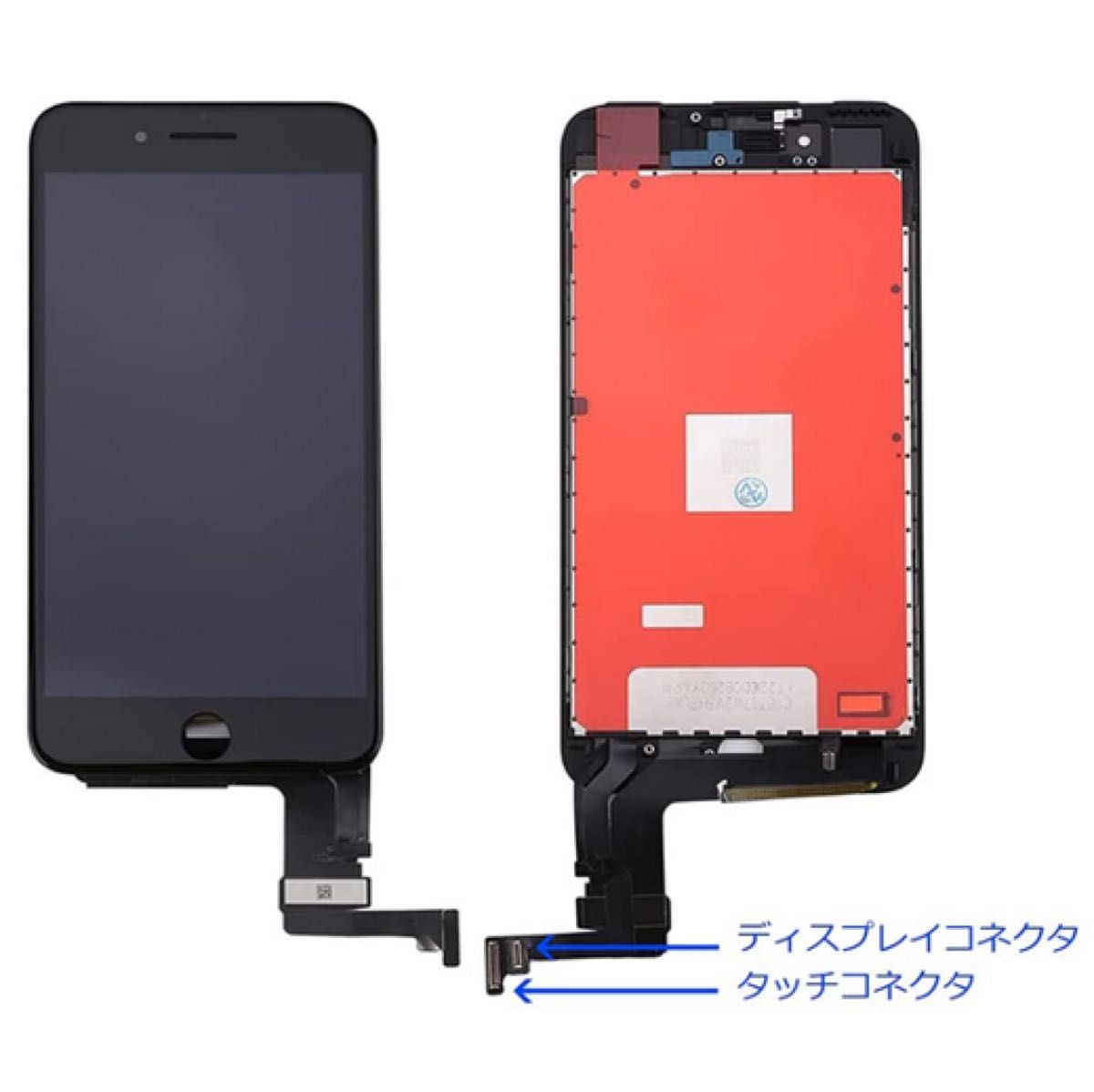 【新品】iPhone7黒 液晶フロントパネル 画面修理交換用 工具付