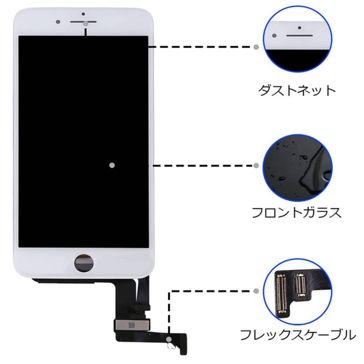 【新品】iPhone8/SE2/SE3白 フロントパネル 画面修理交換 工具付