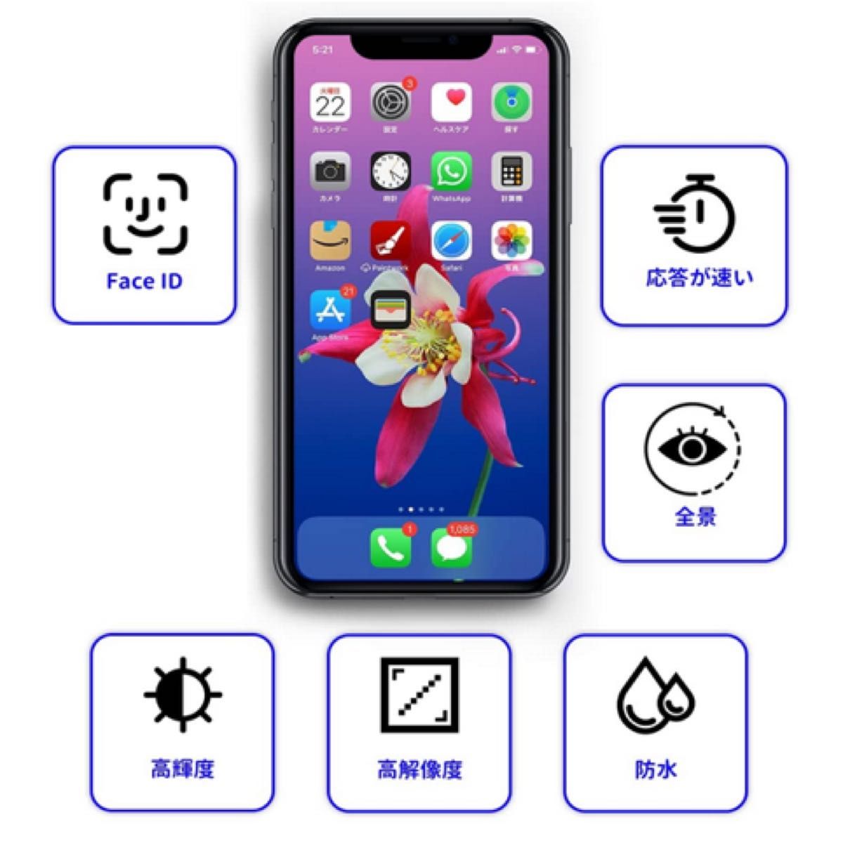 【新品】iPhone11 液晶フロントパネル（インセル） 画面修理交換 工具付