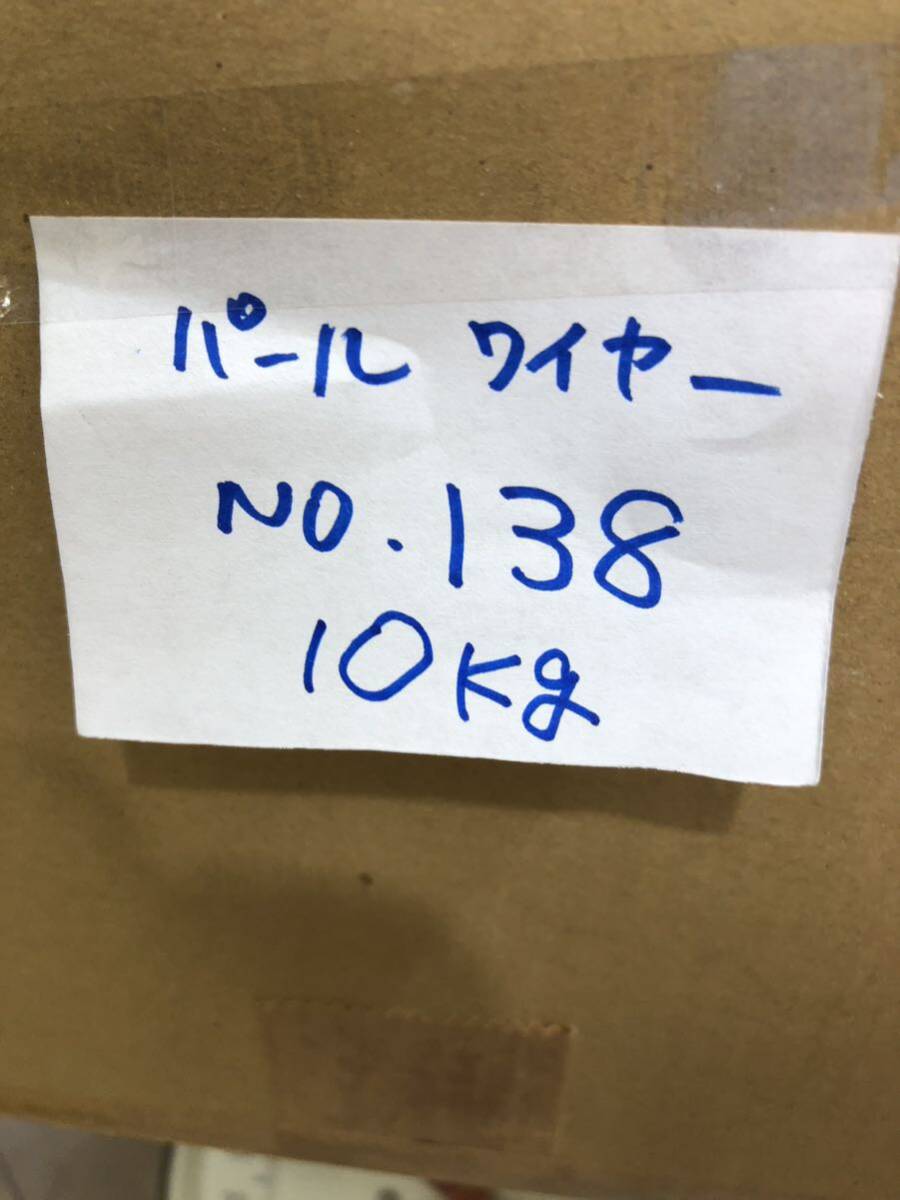 アクセサリーまとめ売り 10キロ(138)の画像7