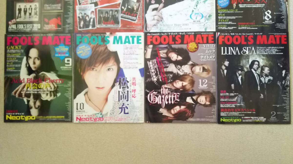 FOOL'S MATE 2010年01月～10月,12月,2011年02月,GACKT,Acid Black Cherry,清春,ナイトメア,Alice Nine,the GazettE,Angelo,シド,X JAPAN_画像3