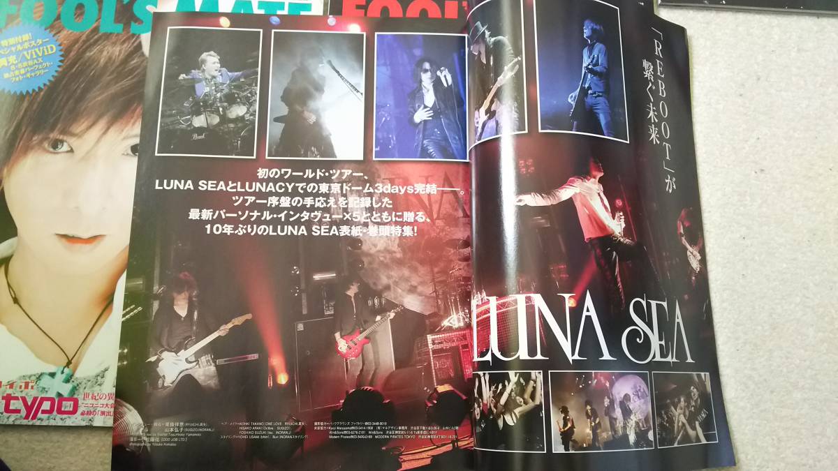 ヤフオク Fool S Mate 10年01月 10月 12月 11年02月 ヤフオク Fool S Mate 10年01月 10月 12月 11年02月