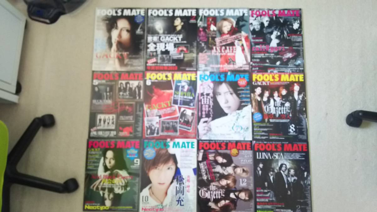 FOOL'S MATE 2010年01月～10月,12月,2011年02月,GACKT,Acid Black Cherry,清春,ナイトメア,Alice Nine,the GazettE,Angelo,シド,X JAPAN_画像1