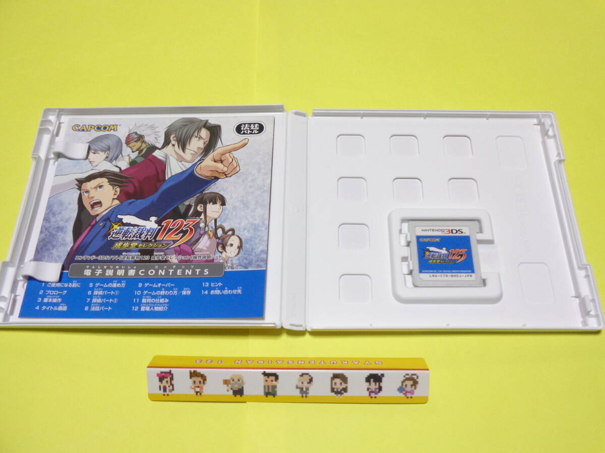  Nintendo 3DS soft / reversal . stamp 123... selection Best Price! ( soundtrack CD unopened )