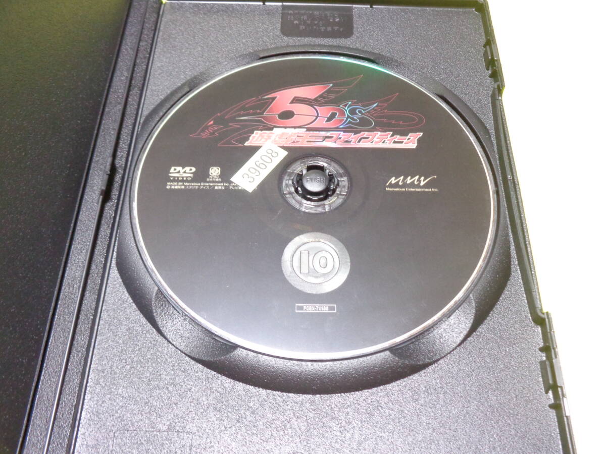 DVD/遊戯王5D's 遊戯王ファイブディーズ 10巻｜Yahoo!フリマ（旧