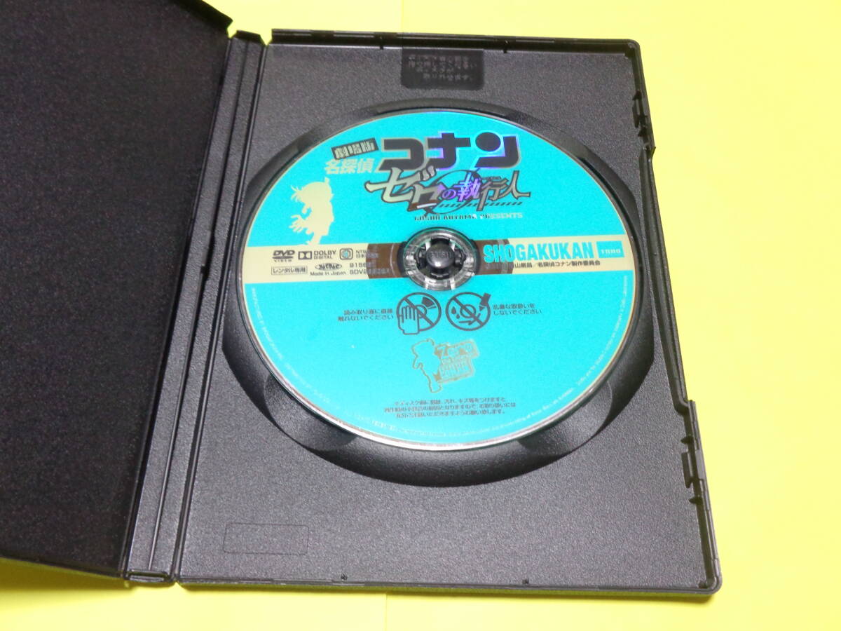 DVD/映画　第22作品目　劇場版 名探偵コナン ゼロの執行人_画像2