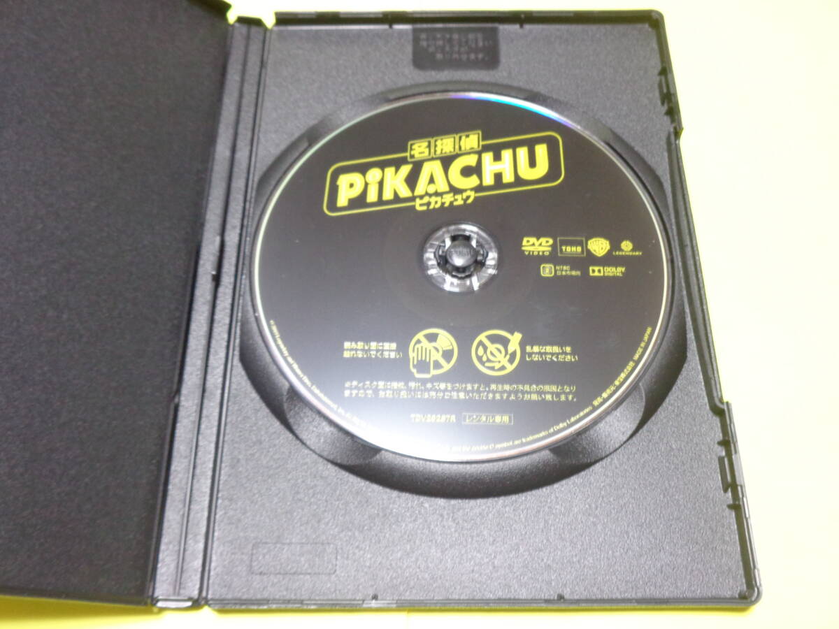 DVD/ name .. Pikachu / Pokemon Pocket Monster photography movie 