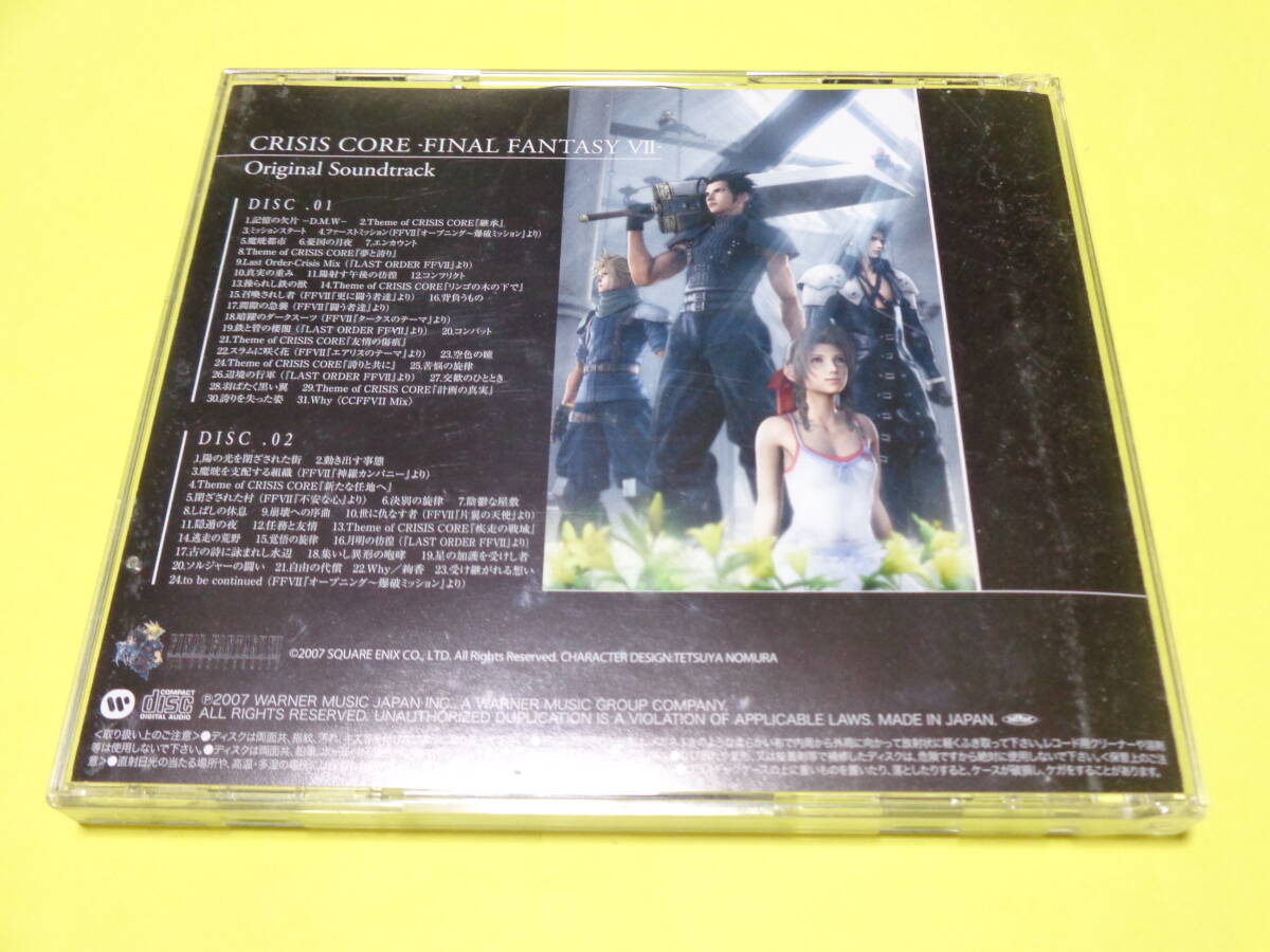CRISIS CORE -FINAL FANTASY VII- Original Soundtrack/クライシスコア オリジナル サウンドトラック CD サントラ FFの画像4
