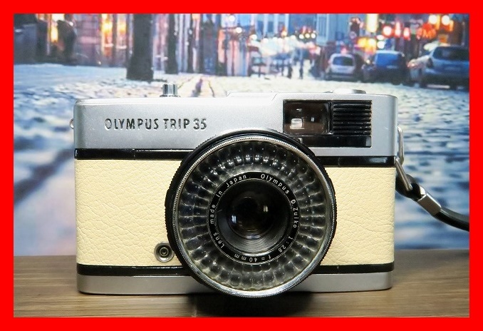 OLYMPUS TRIP 35 落ち着いた「レザー調 ベージュ色」 【赤ベロOK・モルト張替済・分解清掃・作動確認】