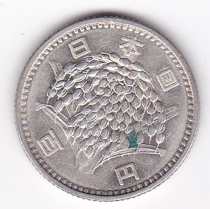 ◇稲穂100円銀貨　昭和34年 並品★_画像2