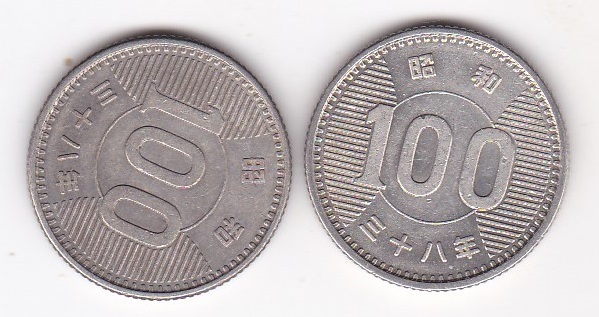 ◇稲穂100円銀貨　昭和38年 2枚★_画像1