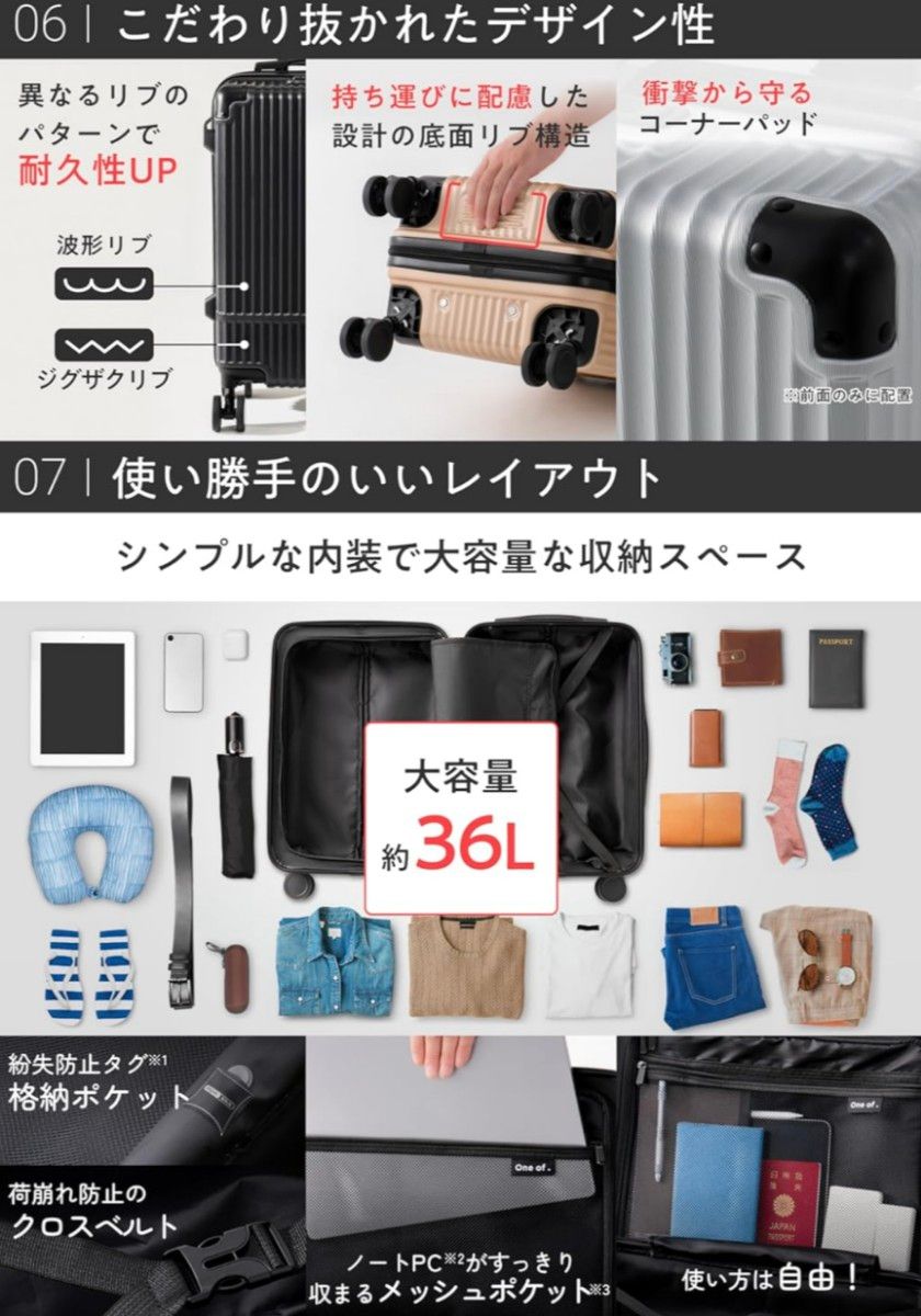 スーツケース キャリーケース キャリーバッグ   TSAロック  軽量  (36リットル、Sサイズ、1-3泊、機内持ち込み可）