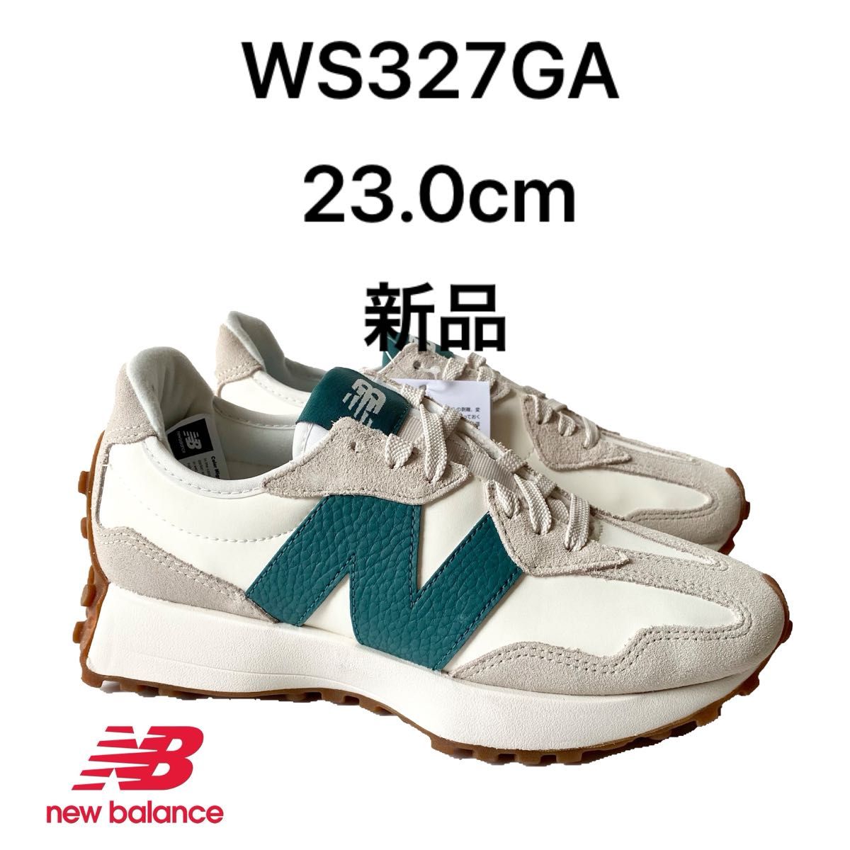 ニューバランス newbalance WS327 GA 23.0cm