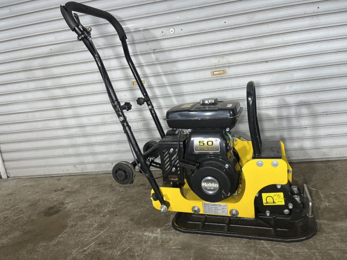 Yahoo!オークション - プレートコンパクター 転圧機 C65 Robin Yahoo!オークション - プレートコンパクター 転圧機 C65 Robin