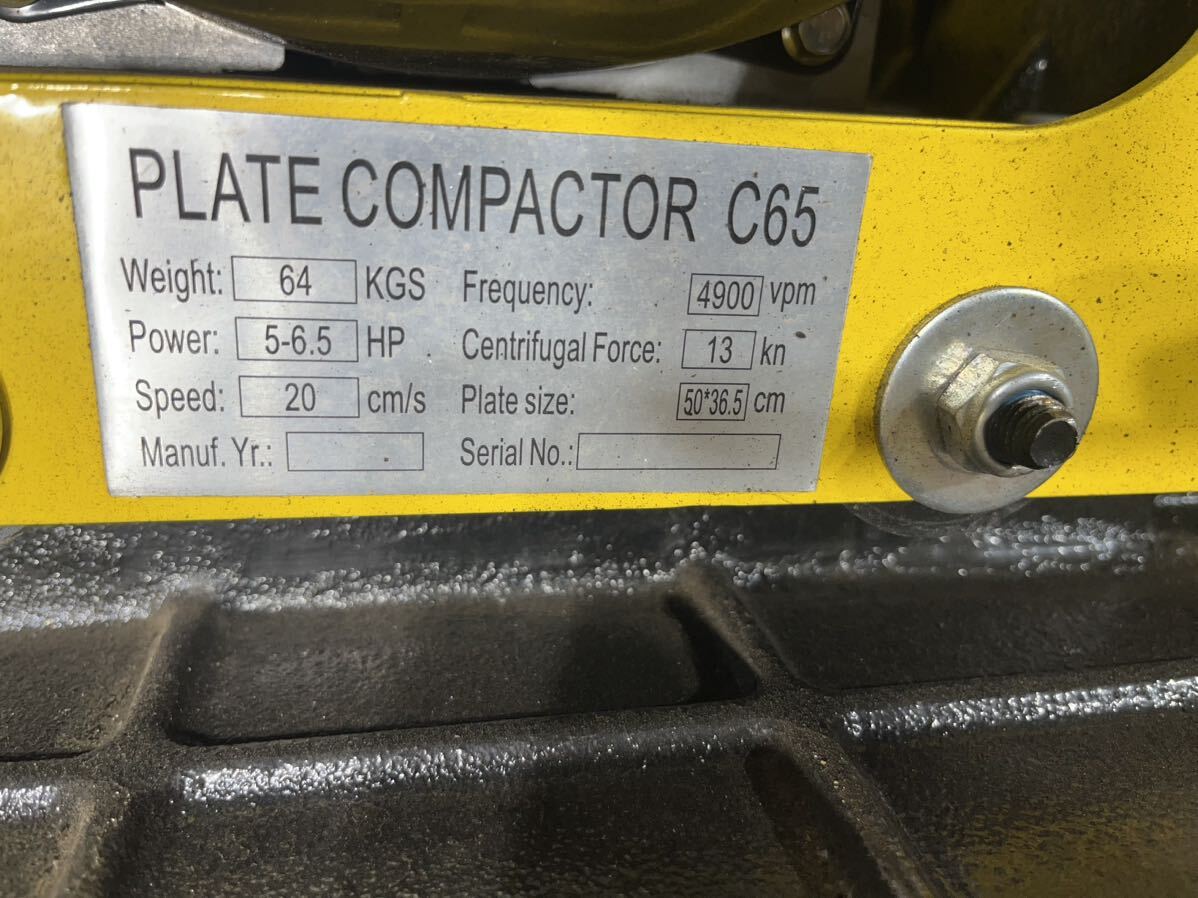 Yahoo!オークション - プレートコンパクター 転圧機 C65 Robin Yahoo!オークション - プレートコンパクター 転圧機 C65 Robin