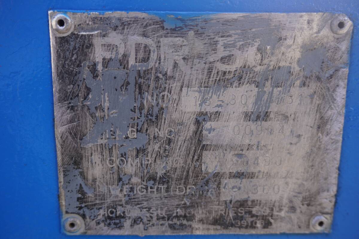 ◆エアマン ロータリー コンプレッサー PDR50S 冷却水ドレン,エンジンコンプレッサー●作動確認済 【中古品】静岡湖西発の画像8