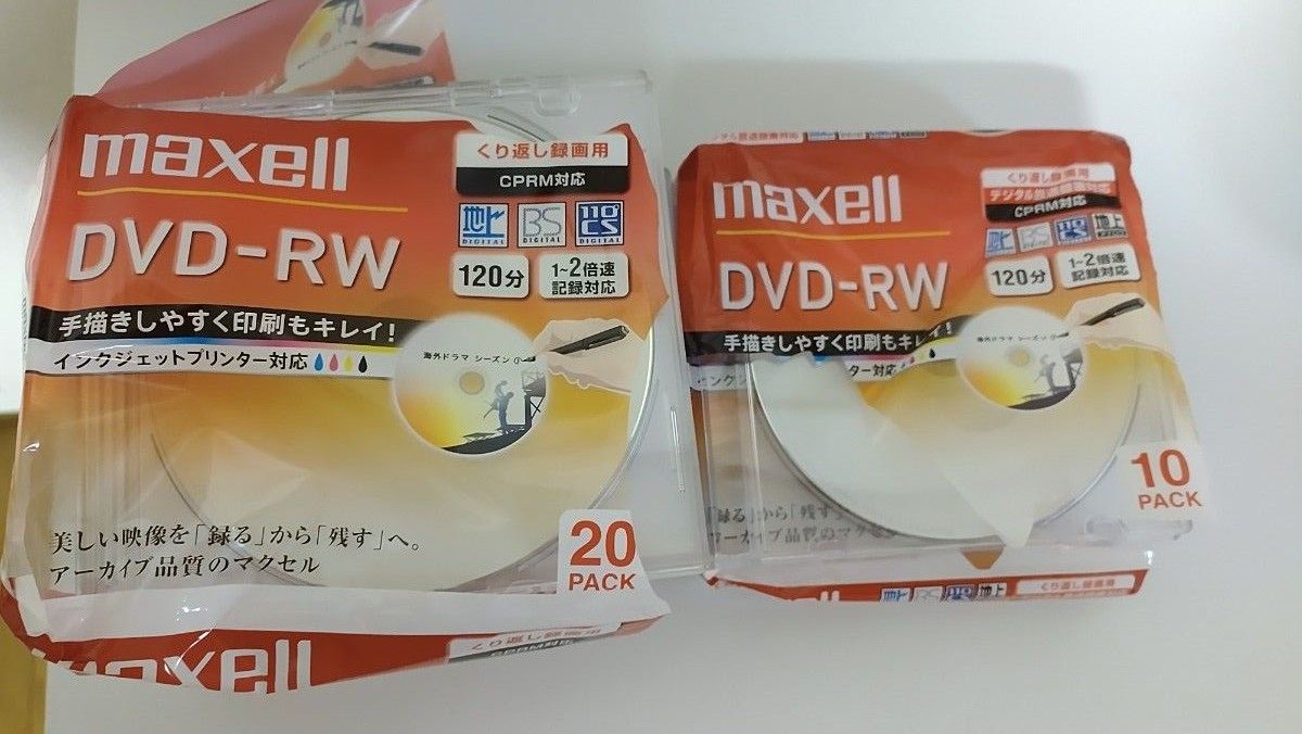 ともりの様限定　録画用マクセル DVD-Rｗ　ケース入り20枚　新品未使用　繰り返し録画用