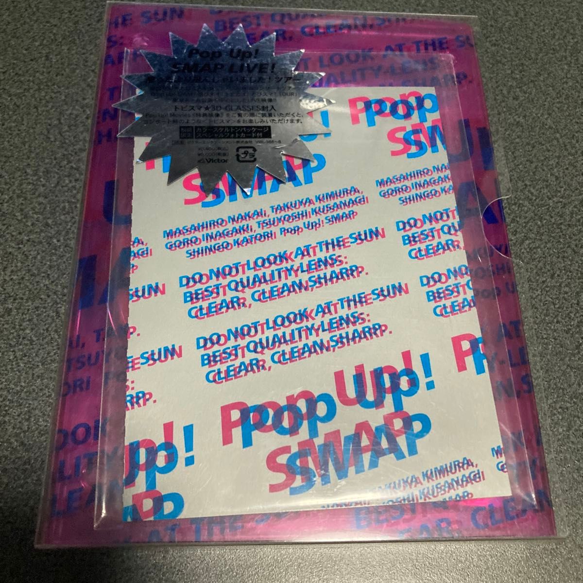 SMAP ライブDVD PoP UP!SMAP LIVE!    DVD 3枚セット