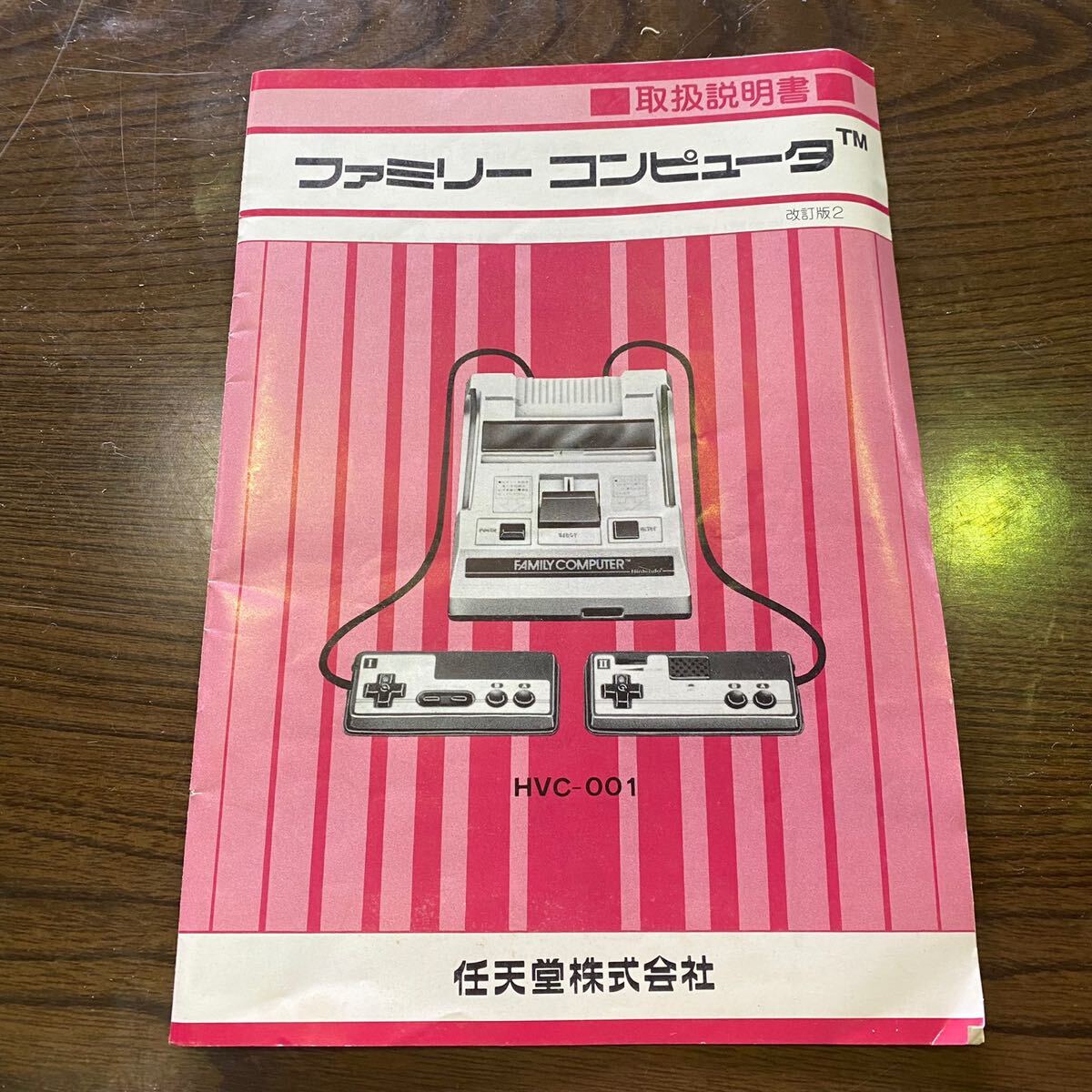 西542 Nintendo 任天堂 家庭用カセット式ビデオゲーム Nintendo FAMILY COMPUTER ジャンク ソフト付 ファミリーコンピュータ ファミコン _画像9