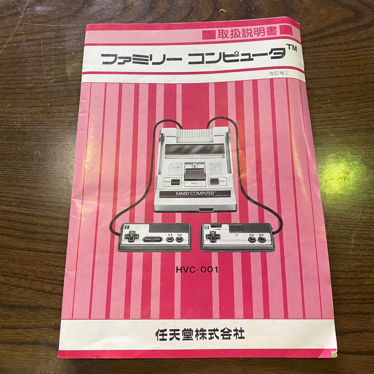 西542 Nintendo 任天堂 家庭用カセット式ビデオゲーム Nintendo FAMILY COMPUTER ジャンク ソフト付 ファミリーコンピュータ ファミコン の画像9