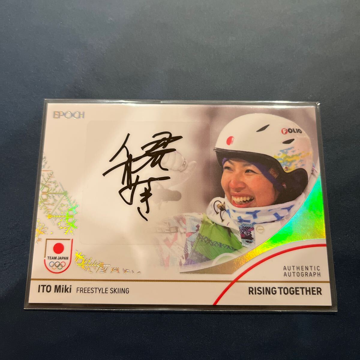 2024 EPOCH TEAM JAPAN WINTER OLYMPIANS 伊藤みき　直筆サインカード　45枚限定　23/45 スキー/フリースタイル_画像1