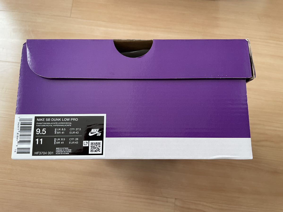 Nike SB Dunk Low Pro Phantom and Hyper Royal US9.5 27.5cm ナイキ　ダンクロー_画像4