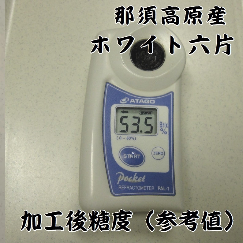 黒にんにく　500ｇお徳用パック　無選別粒　栃木　那須高原産　ホワイト六片 No.2_画像5