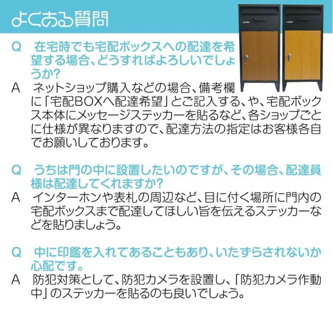 宅配ボックス 防水 屋外 大容量 鍵付き戸建て 置き配 防犯対策 (ブラウン)_画像9