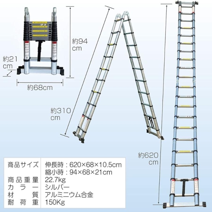 伸縮はしご 3.1＋3.1m 最長6.2m 脚立兼用 アルミ製 軽量 コンパクト 安全ロック搭載_画像8