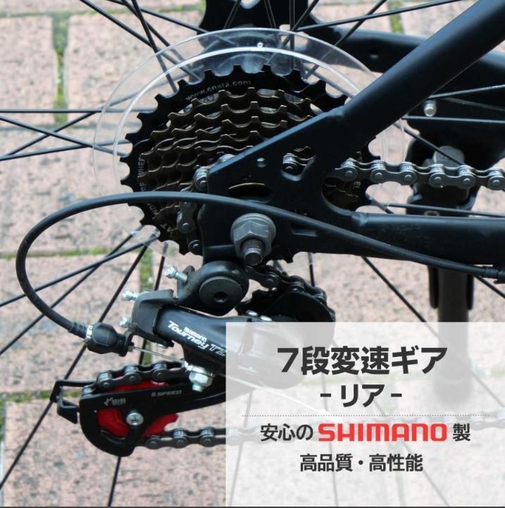 クロスバイク 700c シマノ製 21段変速 ライトスタンド付 自転車 初心者_画像6