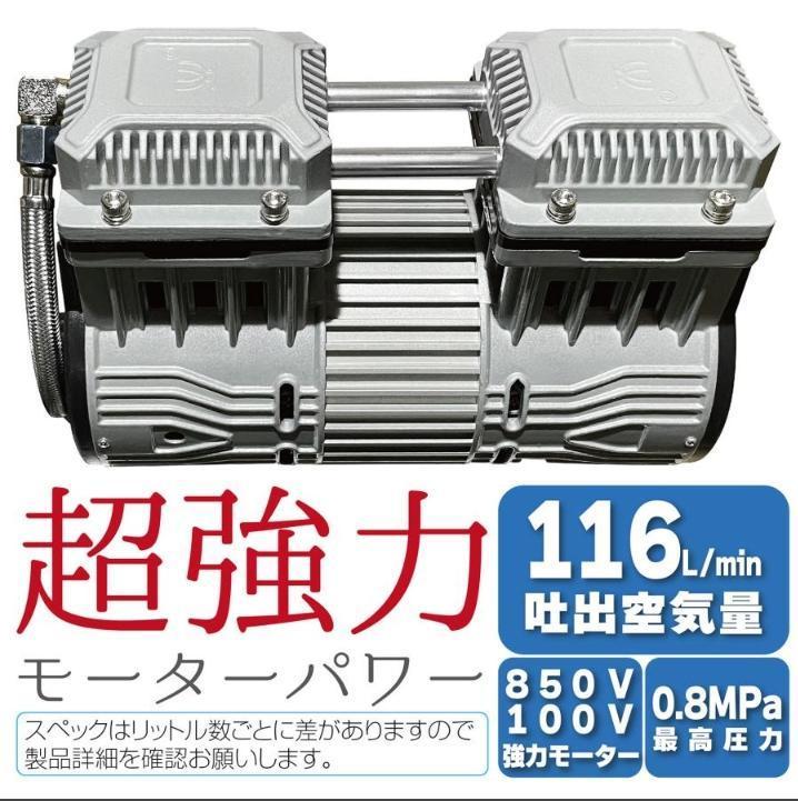 コンプレッサー 100v 静音 小型 オイルレス 12L_画像2