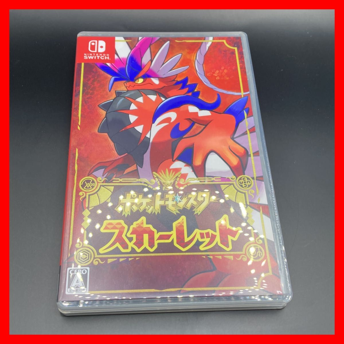 【中古】ポケットモンスター スカーレット