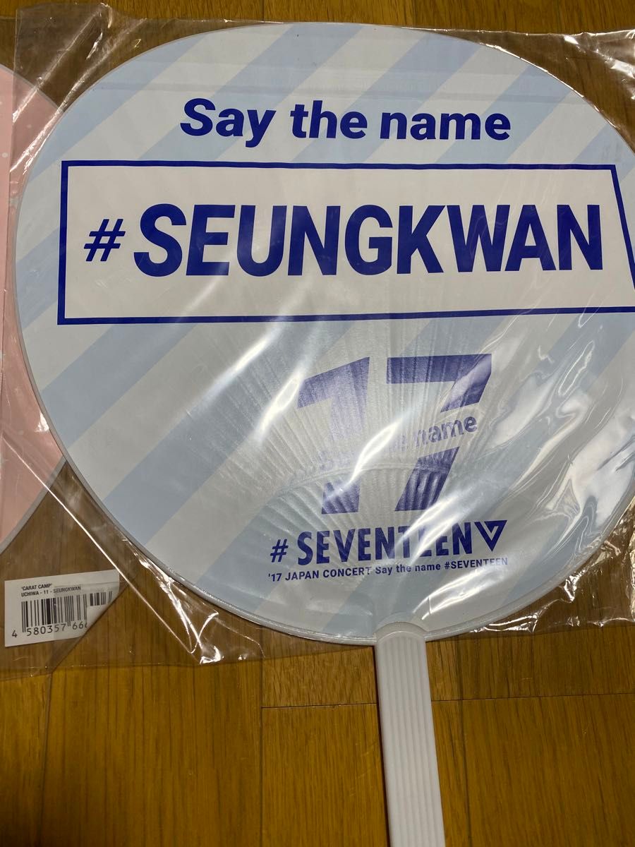 SEVENTEEN セブチ ライブ うちわ スングァン セット|Yahoo SEVENTEEN セブチ ライブ うちわ スングァン セット|Yahoo