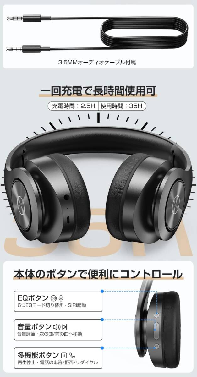 ☆新品未使用☆定価19,800円 ワイヤレスヘッドホン bluetoothヘッドホン 有線接続可 Bluetooth5.3 折りたたみ式 収納ケース付き_画像4