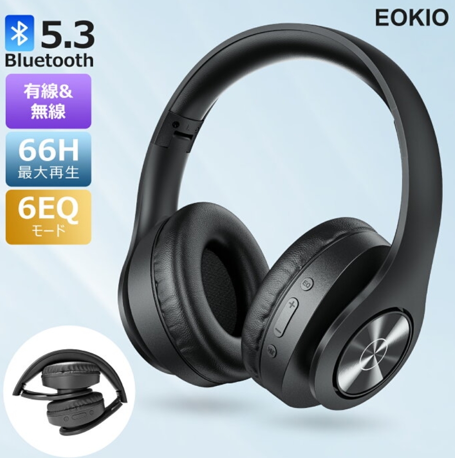 ☆新品未使用☆定価19,800円 ワイヤレスヘッドホン bluetoothヘッドホン 有線接続可 Bluetooth5.3 折りたたみ式 収納ケース付きの画像1