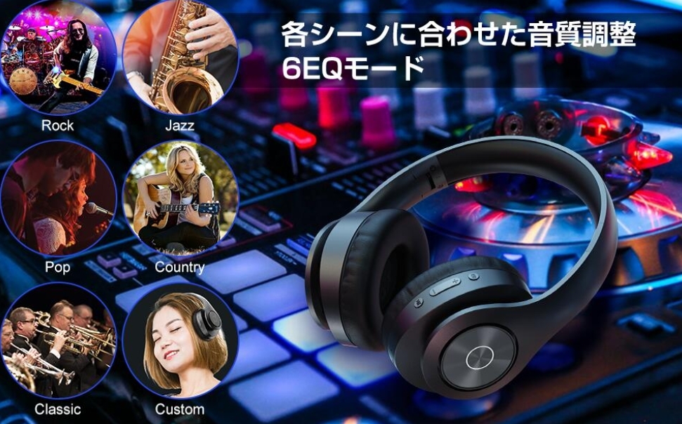 ☆新品未使用☆定価19,800円 ワイヤレスヘッドホン bluetoothヘッドホン 有線接続可 Bluetooth5.3 折りたたみ式 収納ケース付き_画像7