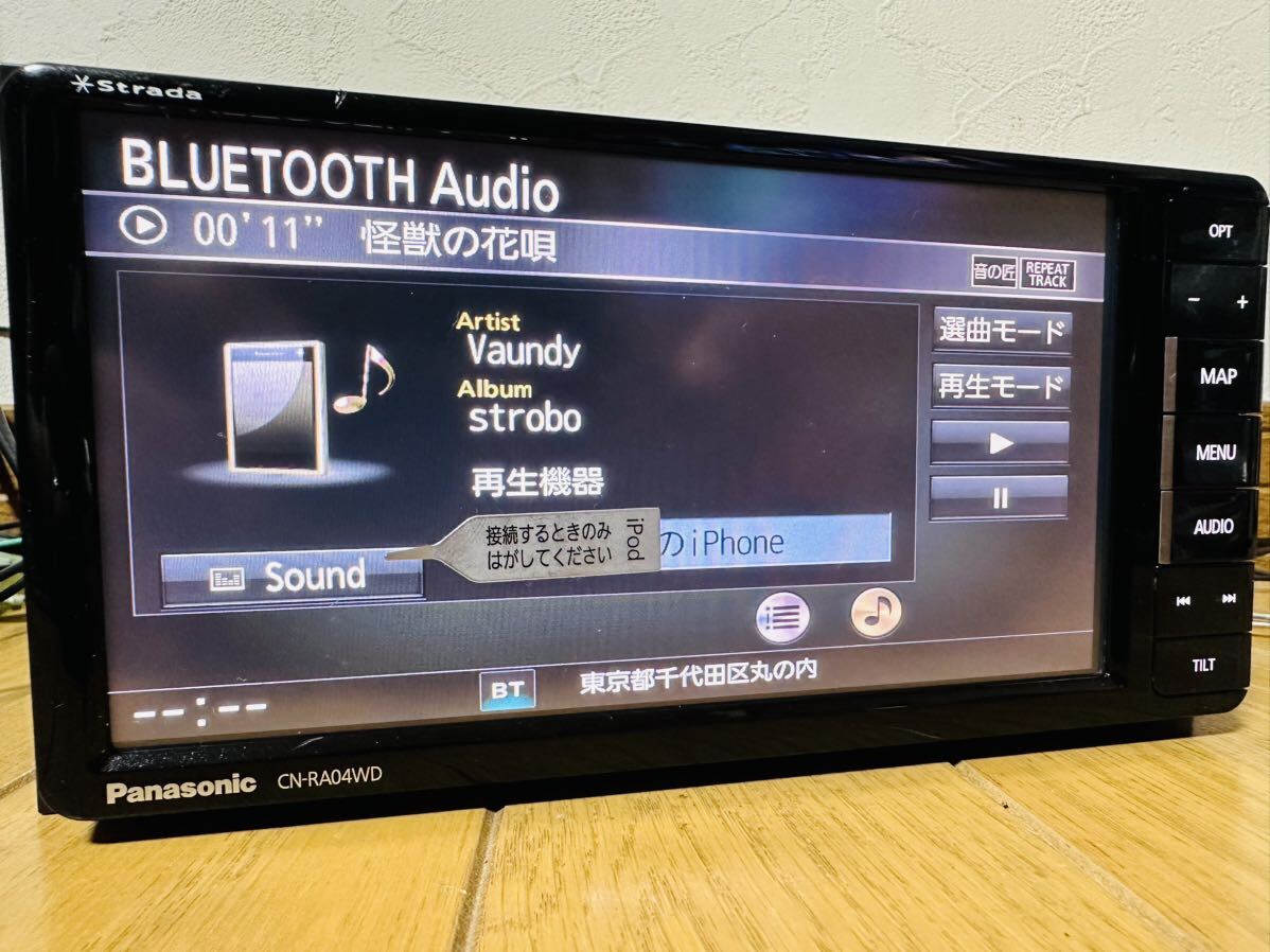 2018年度版地図 ストラーダ CN-RA04WD 地デジフルセグ Panasonic純正新品アンテナキット付 Bluetooth USB ハンズフリーの画像8