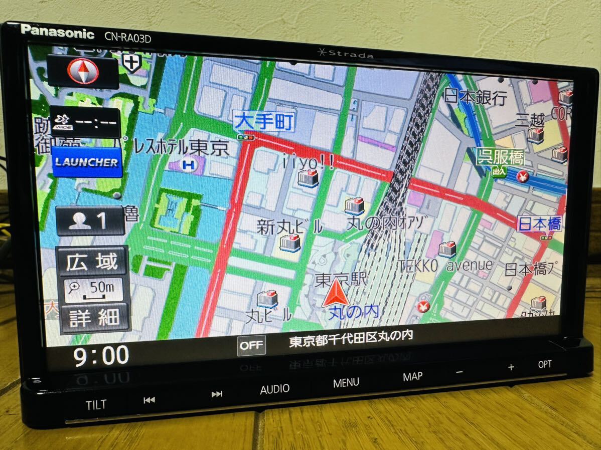 2017年度版地図 ストラーダ CN-RA03D 地デジフルセグ Panasonic純正新品アンテナキット付 Bluetooth USB ハンズフリー の画像5