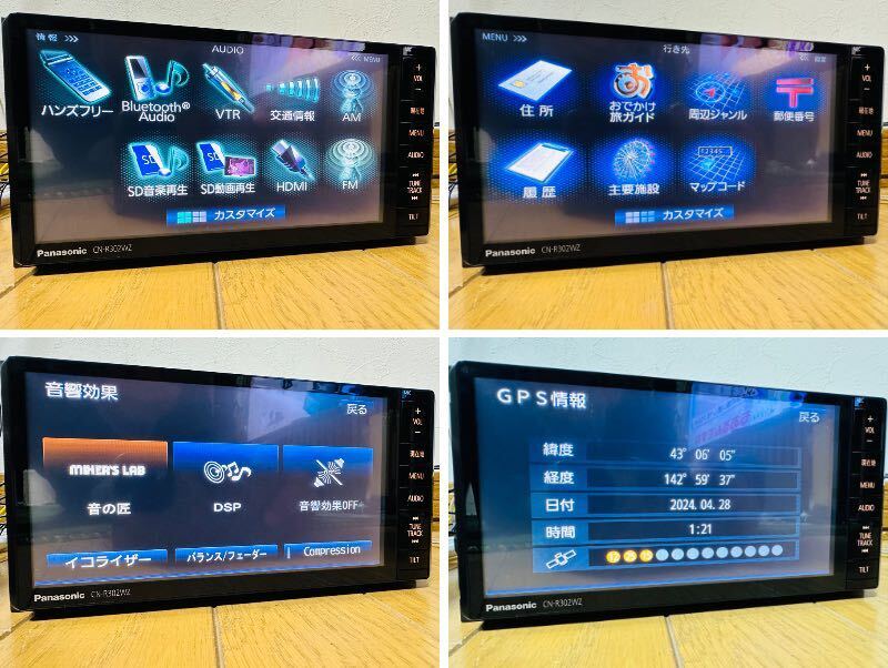 2019年度版地図 スズキ純正O/P CN-R302WZA 地デジフルセグ Panasonic純正新品アンテナキット付 HDMI Bluetooth USB ハンズフリー_画像10