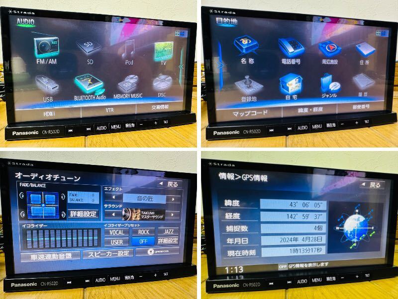 Panasonic 美優ナビ CN-RS02D 地デジフルセグ 新品フィルムアンテナ付 HDMI Bluetooth USB DVD 2016年度版地図の画像10
