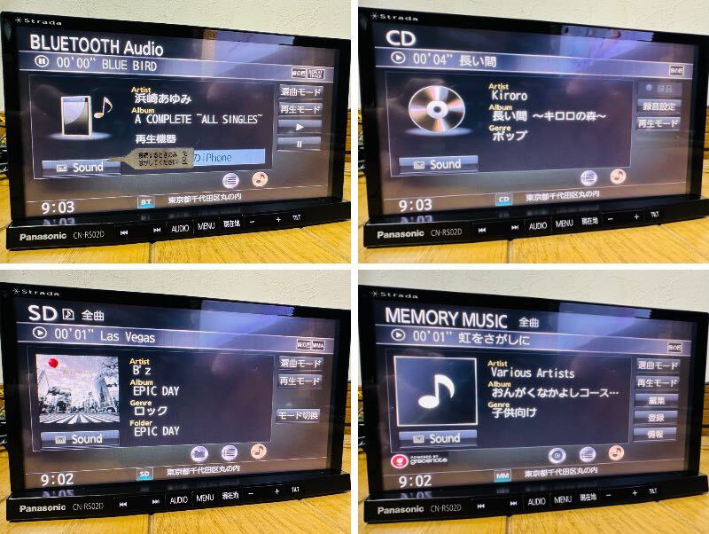 Panasonic 美優ナビ CN-RS02D 地デジフルセグ 新品フィルムアンテナ付 HDMI Bluetooth USB DVD 2016年度版地図の画像9