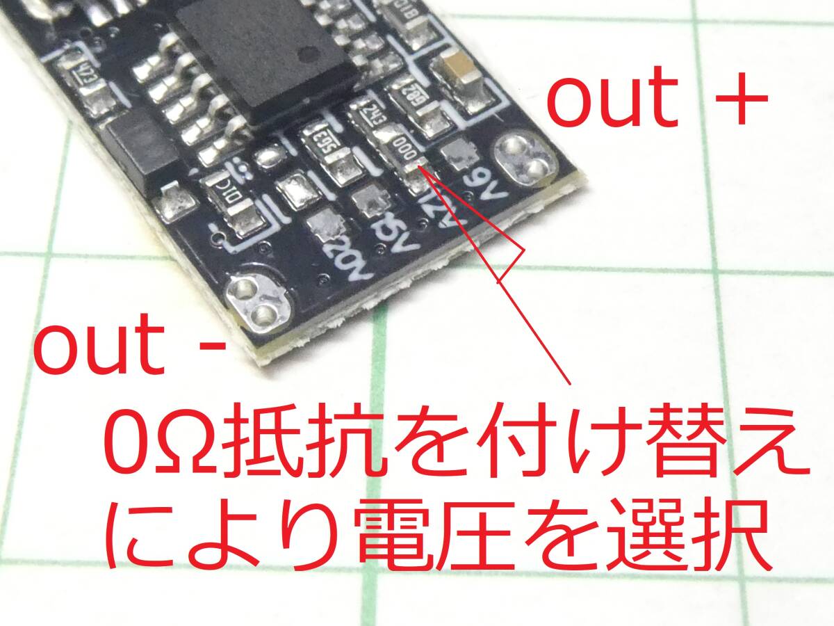 ☆☆ USB Type C PDトリガー 固定電圧取り出し USB充電器有効活用 ☆☆の画像2