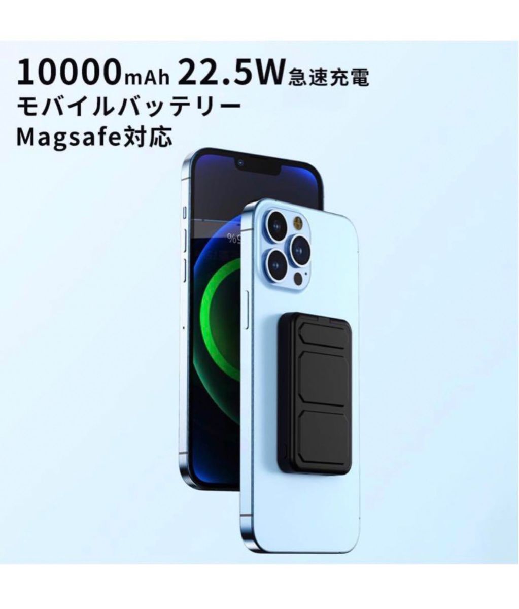MagSafeモバイルバッテリー iphone 10000mAh 大容量 22.5W急速充電 ワイヤレス マグネット式　ピンク