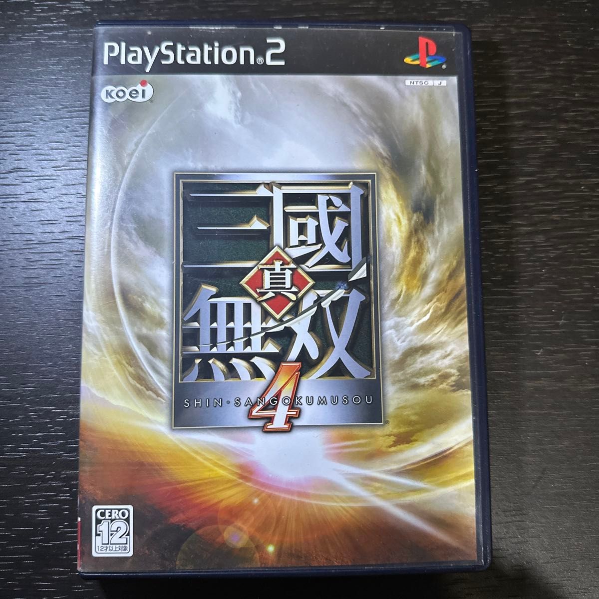 【PS2】 真・三國無双4